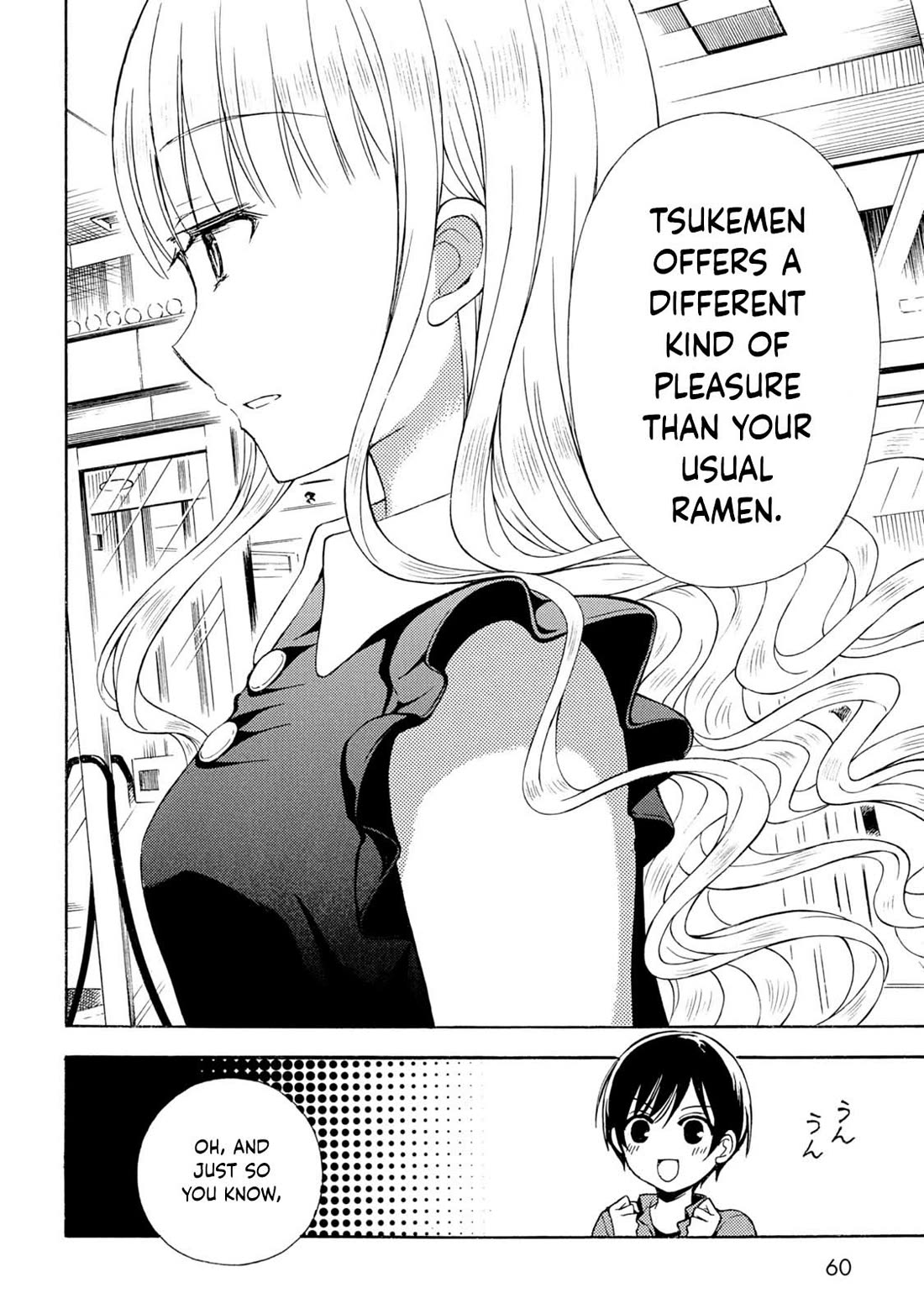 Ramen Daisuki Koizumi-san chapter 37 page 26