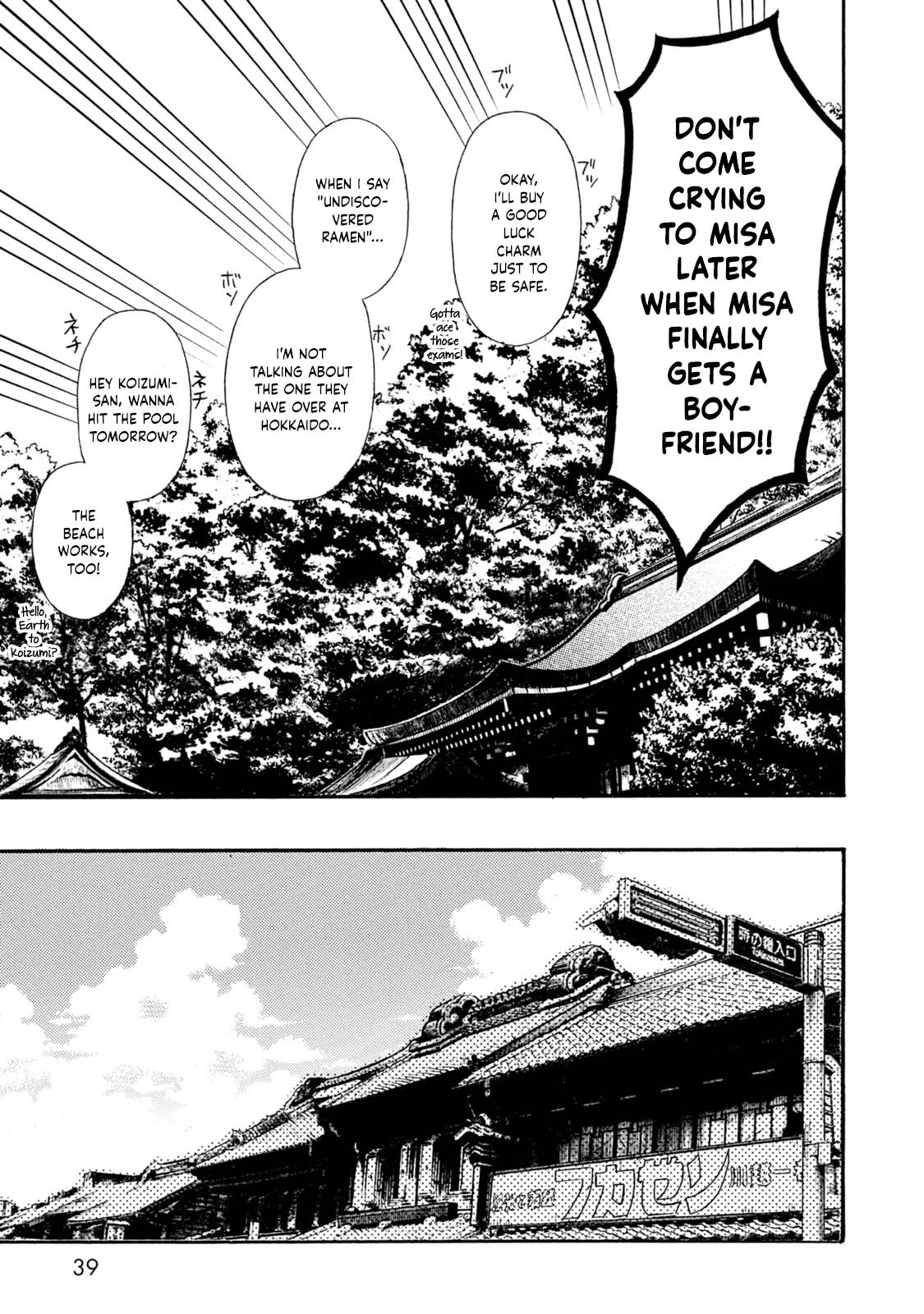 Ramen Daisuki Koizumi-san chapter 37 page 6