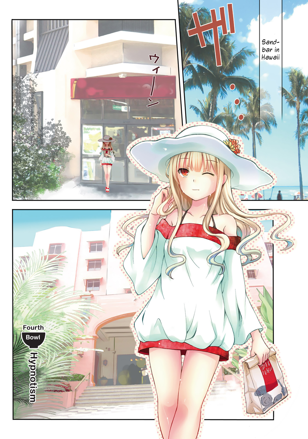 Ramen Daisuki Koizumi-san chapter 4 page 2