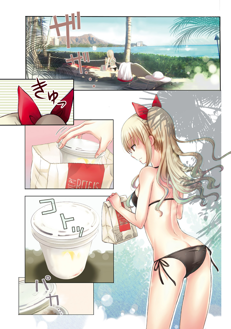 Ramen Daisuki Koizumi-san chapter 4 page 3