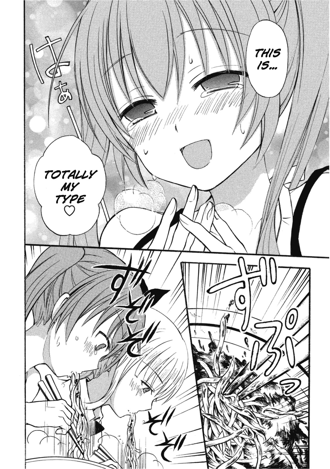 Ramen Daisuki Koizumi-san chapter 5 page 12
