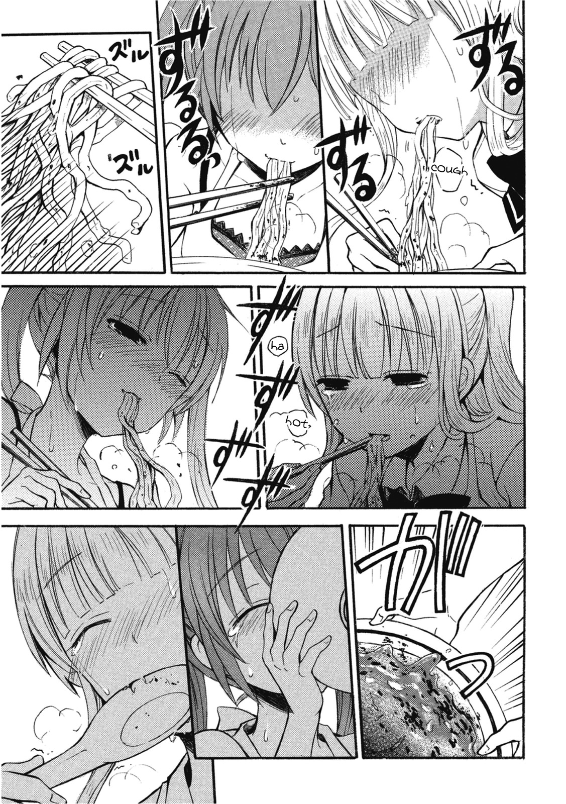 Ramen Daisuki Koizumi-san chapter 5 page 13