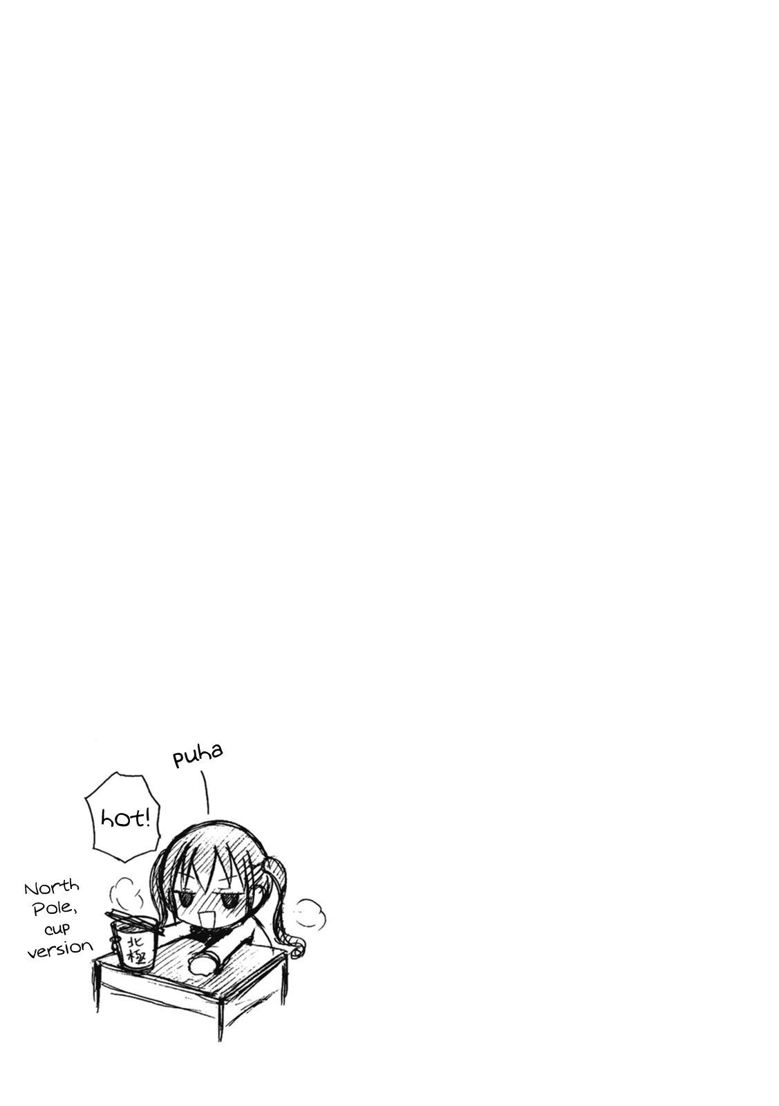 Ramen Daisuki Koizumi-san chapter 5 page 19