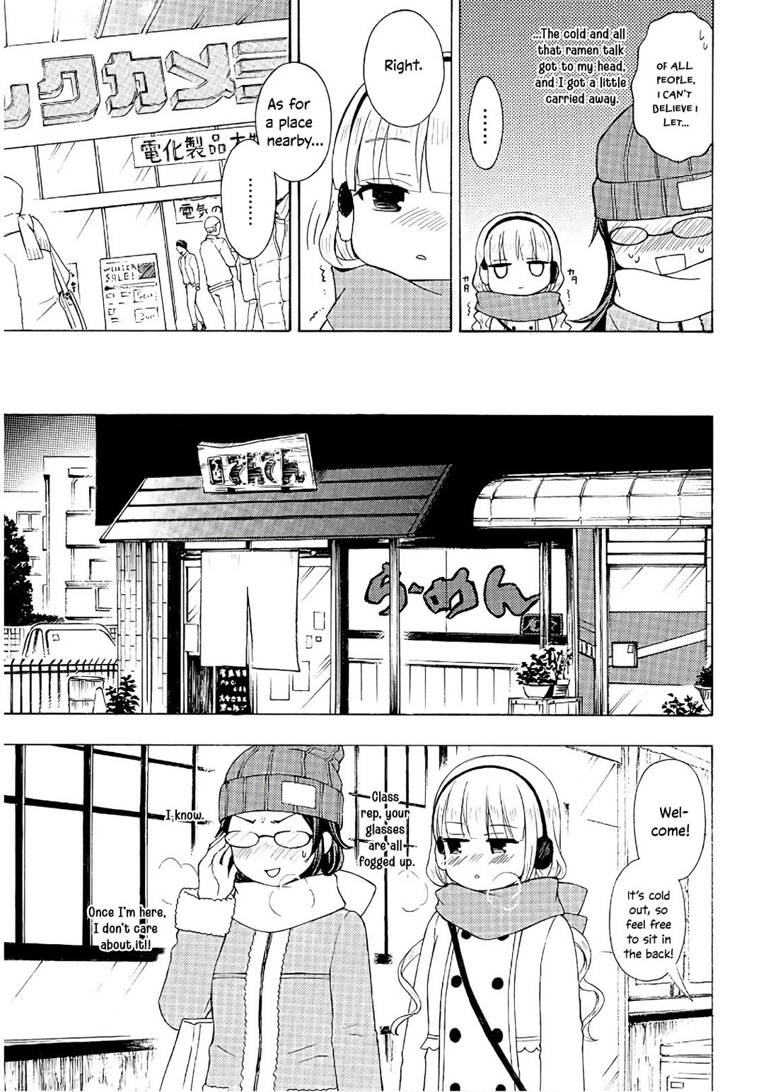 Ramen Daisuki Koizumi-san chapter 53 page 12