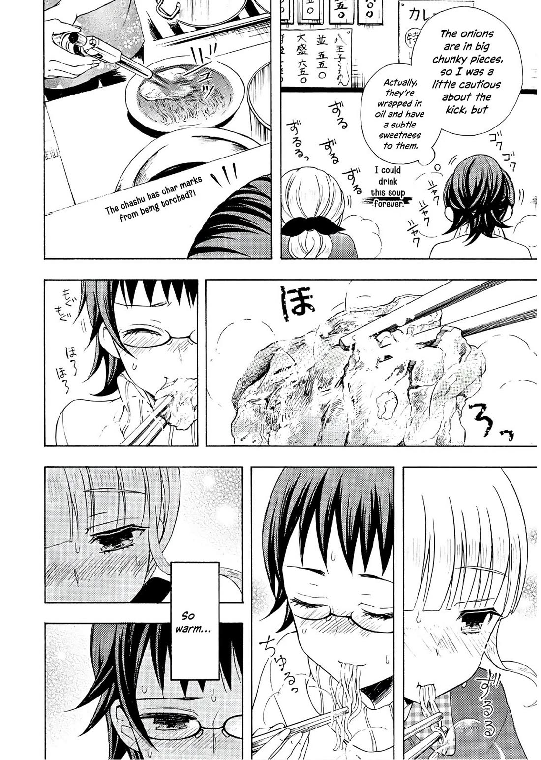 Ramen Daisuki Koizumi-san chapter 53 page 15