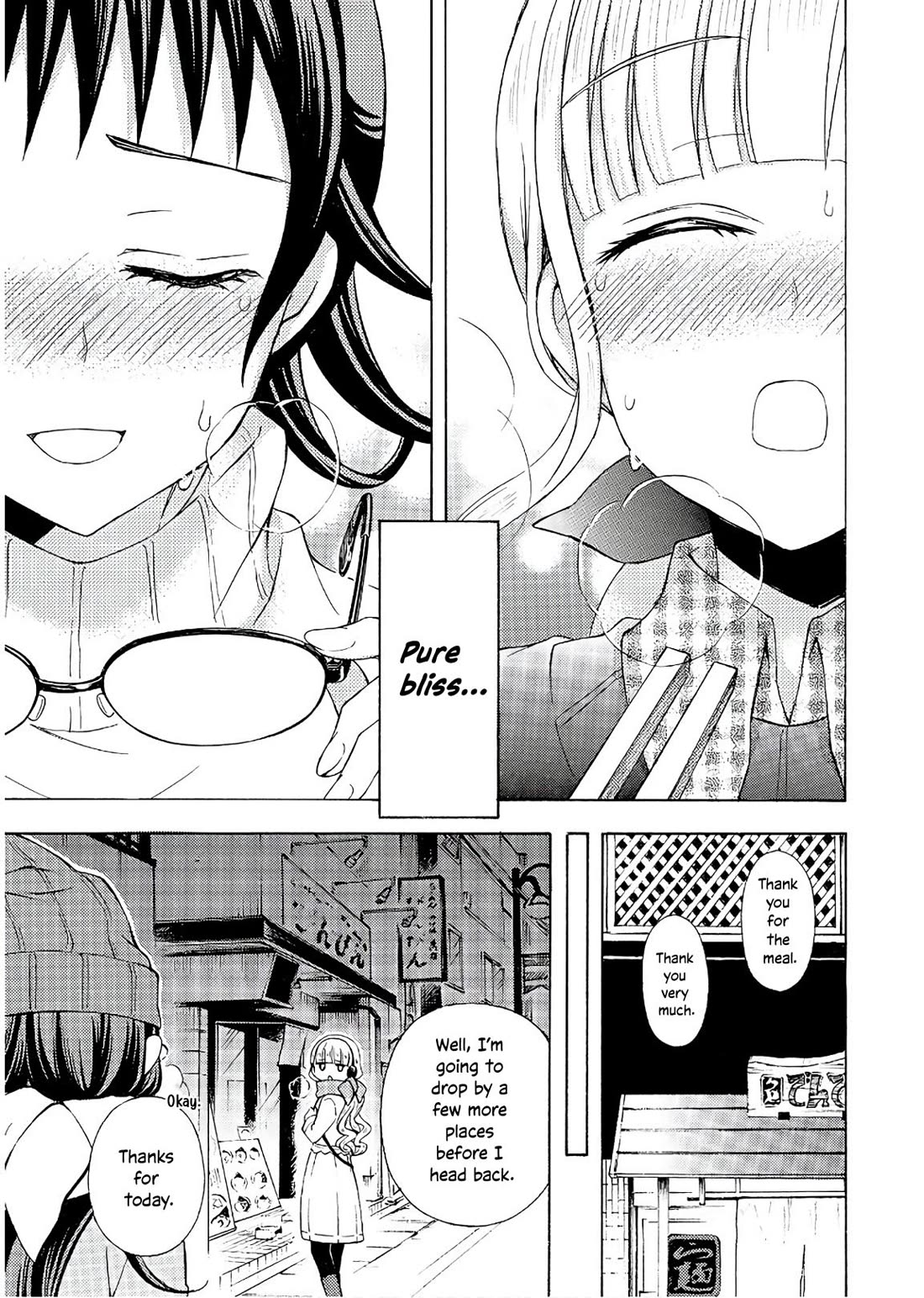 Ramen Daisuki Koizumi-san chapter 53 page 16