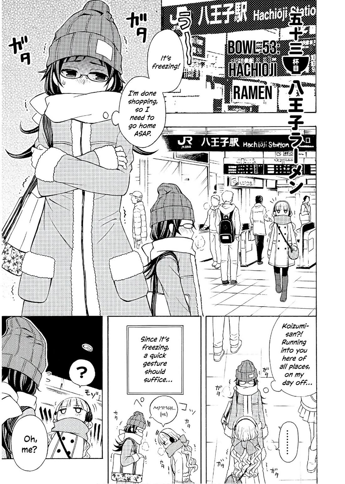 Ramen Daisuki Koizumi-san chapter 53 page 2