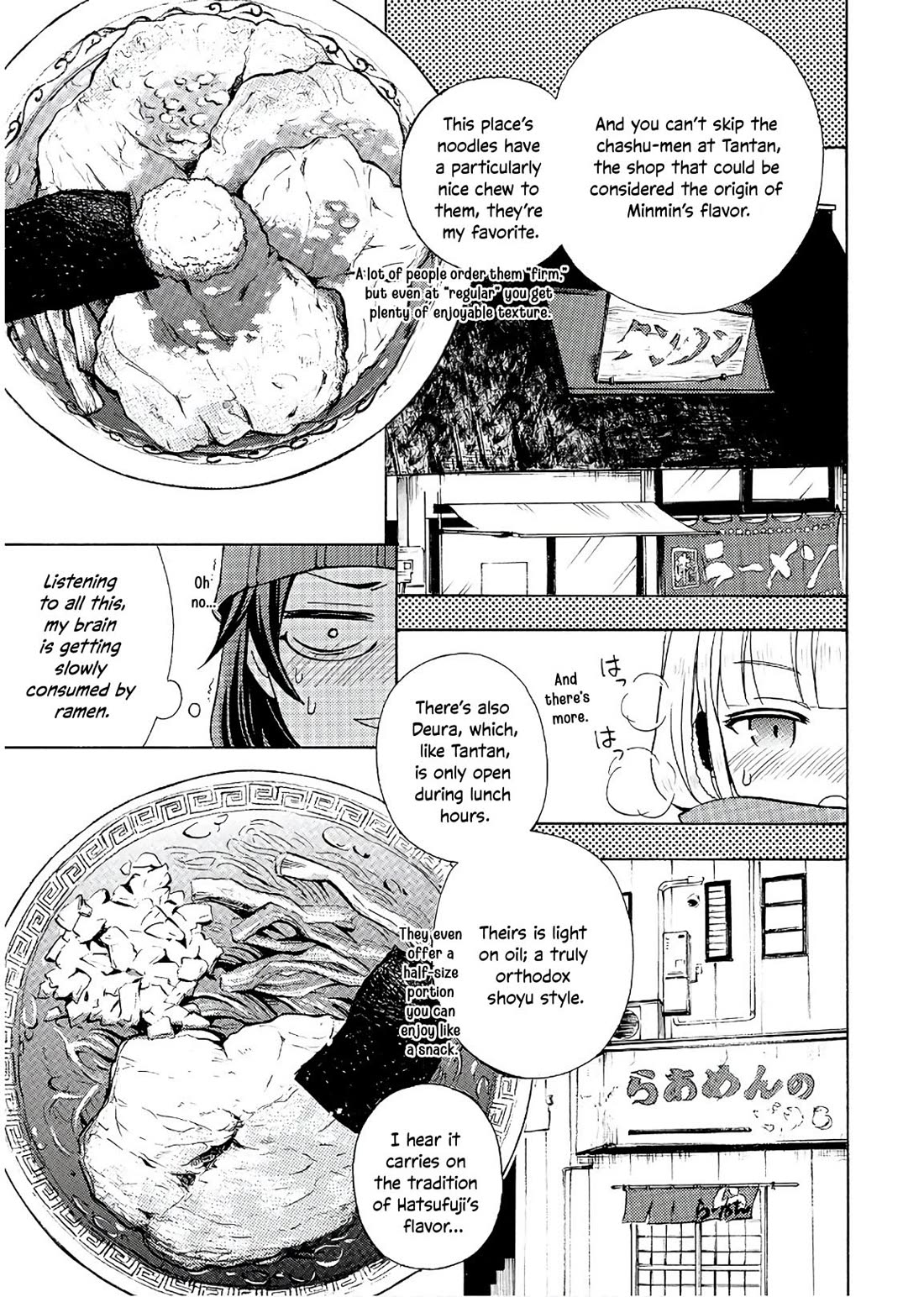 Ramen Daisuki Koizumi-san chapter 53 page 8