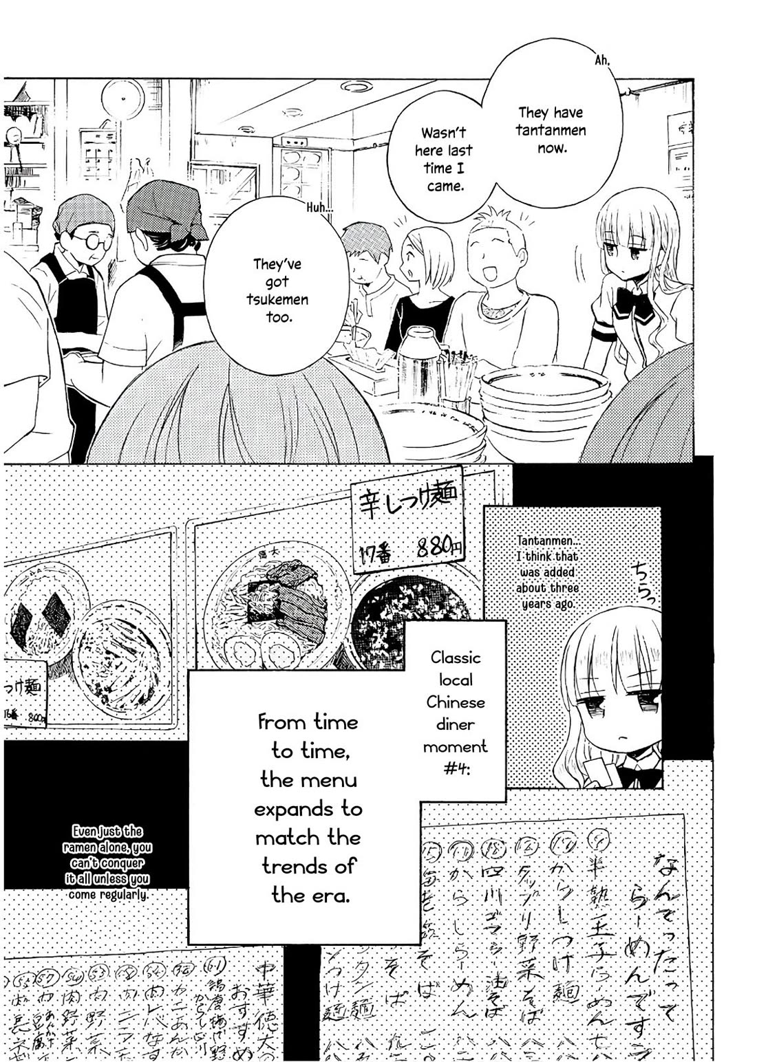 Ramen Daisuki Koizumi-san chapter 54 page 10