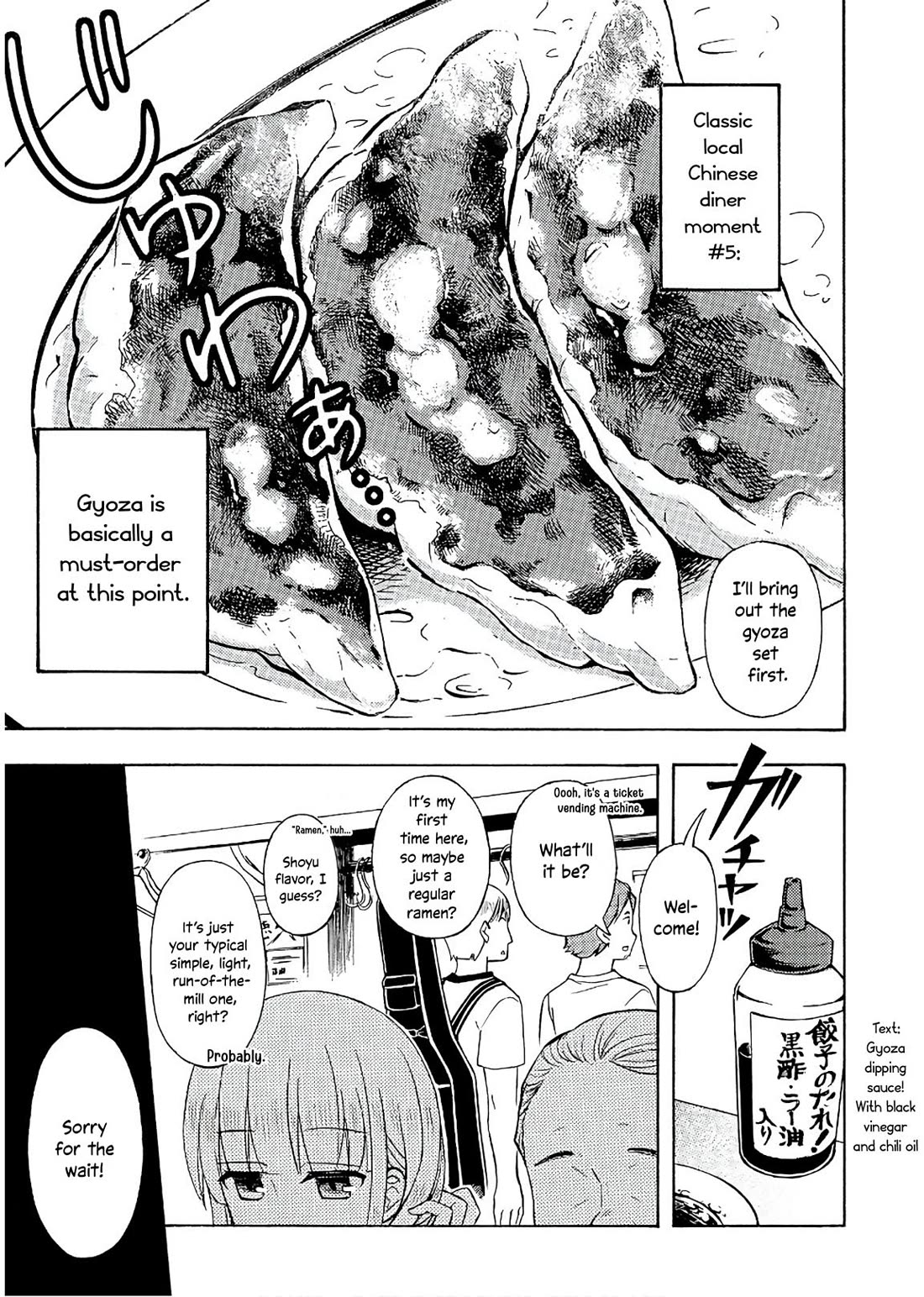 Ramen Daisuki Koizumi-san chapter 54 page 12