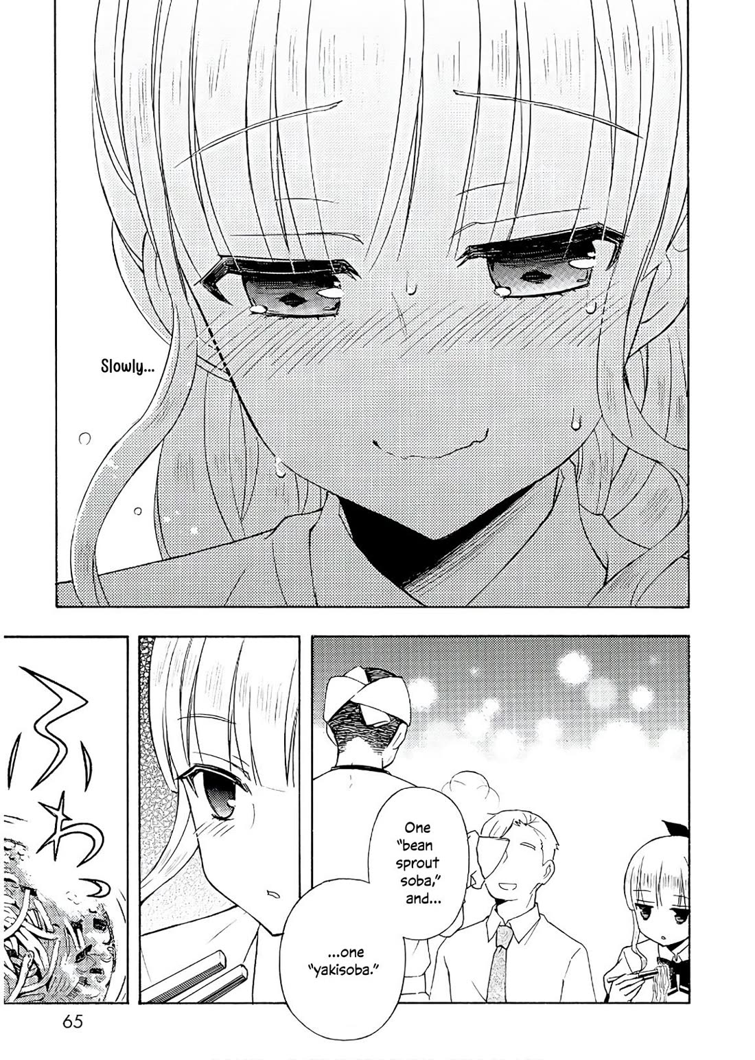 Ramen Daisuki Koizumi-san chapter 54 page 16