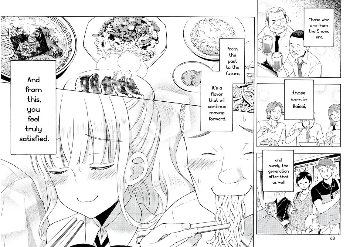 Ramen Daisuki Koizumi-san chapter 54 page 19