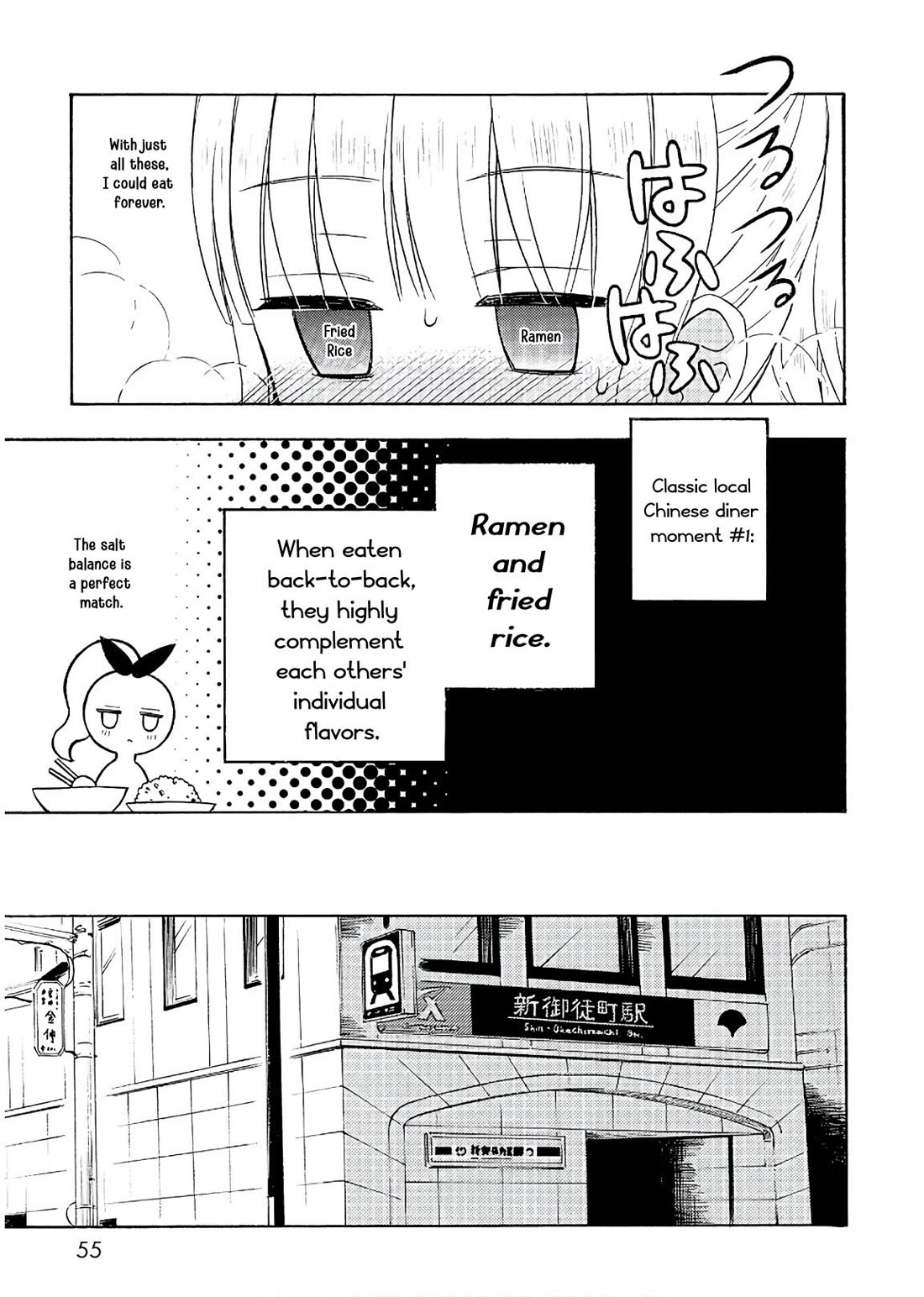 Ramen Daisuki Koizumi-san chapter 54 page 6