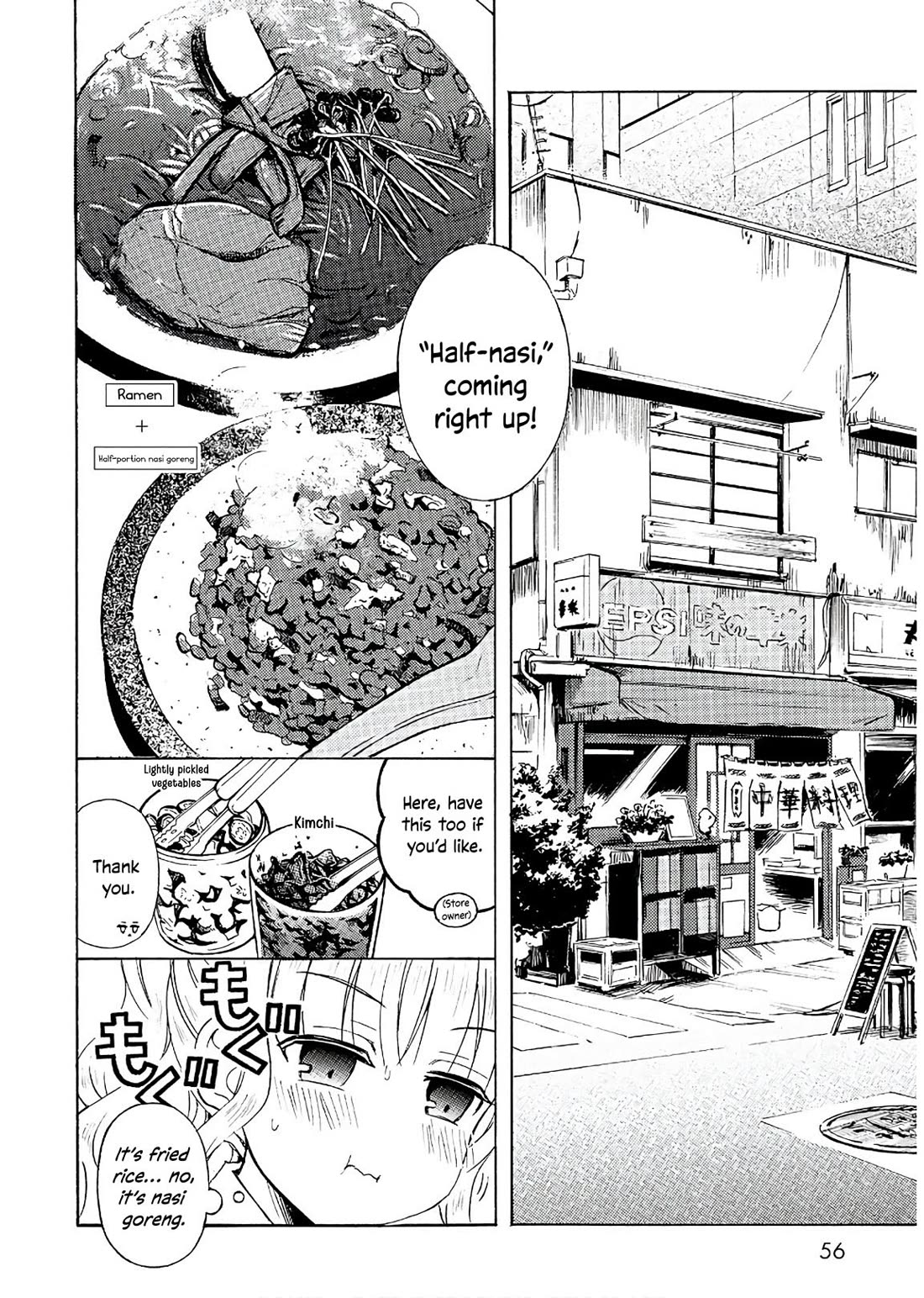 Ramen Daisuki Koizumi-san chapter 54 page 7