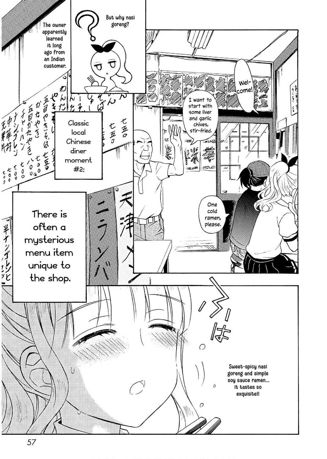 Ramen Daisuki Koizumi-san chapter 54 page 8