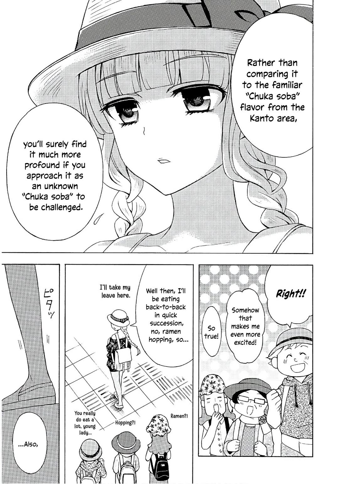 Ramen Daisuki Koizumi-san chapter 55 page 12