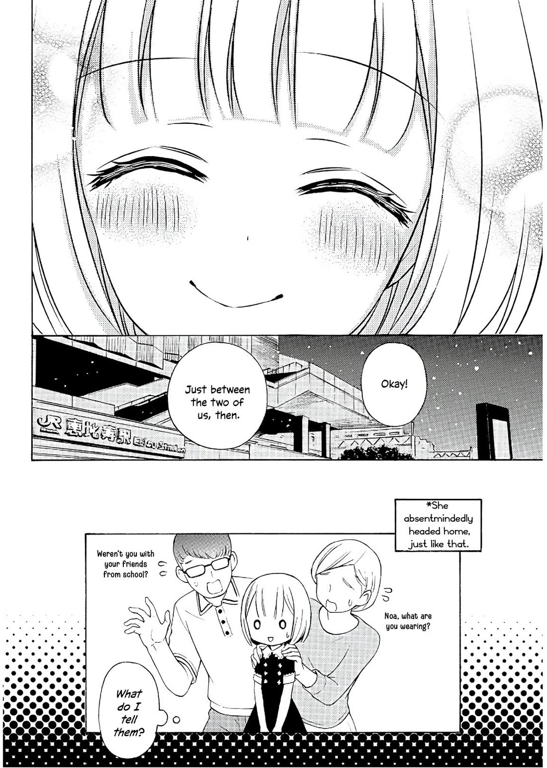 Ramen Daisuki Koizumi-san chapter 57 page 26