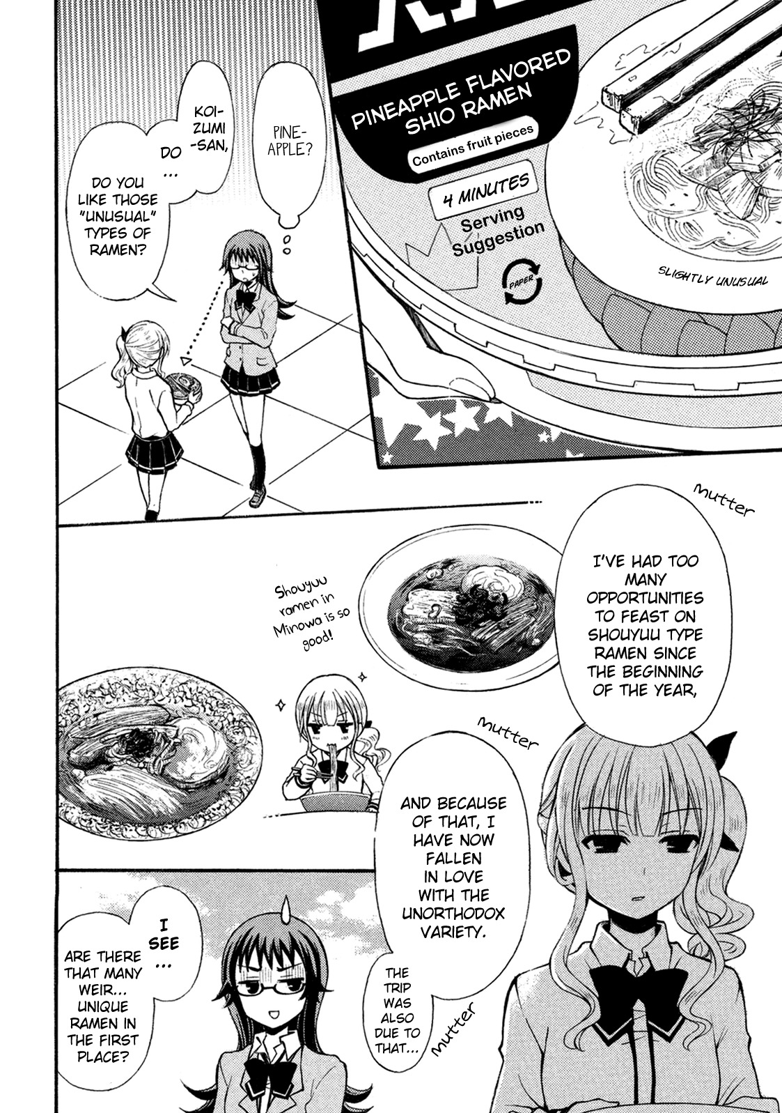 Ramen Daisuki Koizumi-san chapter 6 page 8