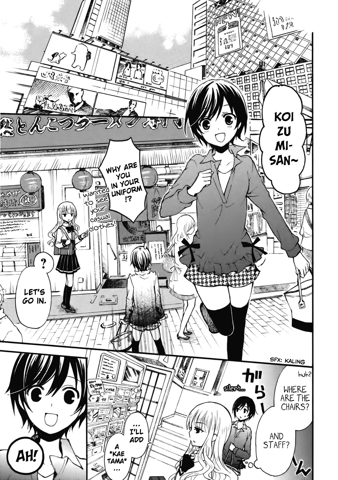 Ramen Daisuki Koizumi-san chapter 8 page 3