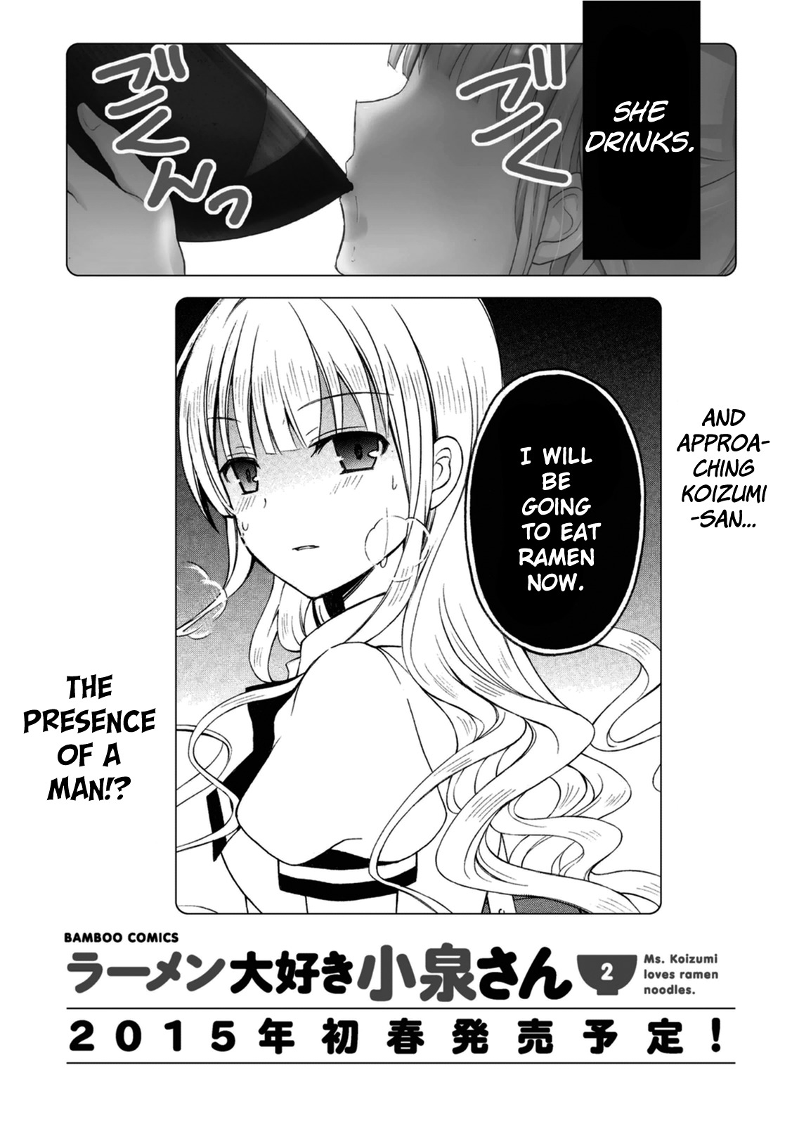 Ramen Daisuki Koizumi-san chapter 9 page 16