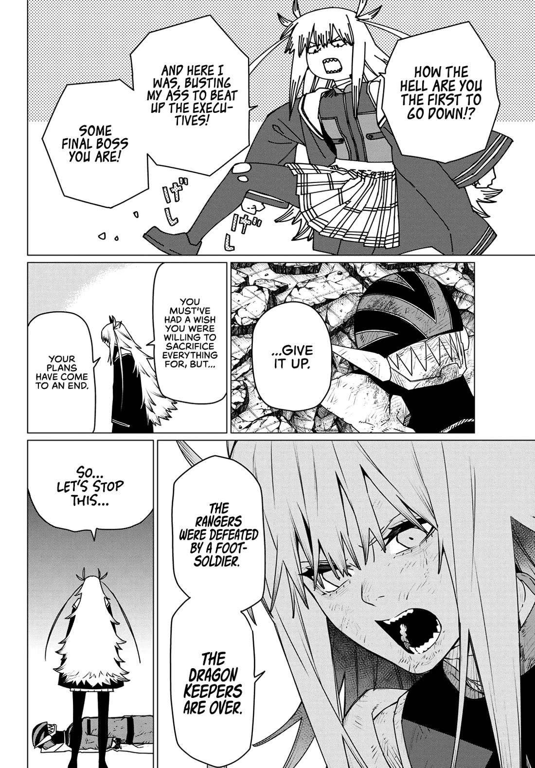 Ranger Reject chapter 201 page 2