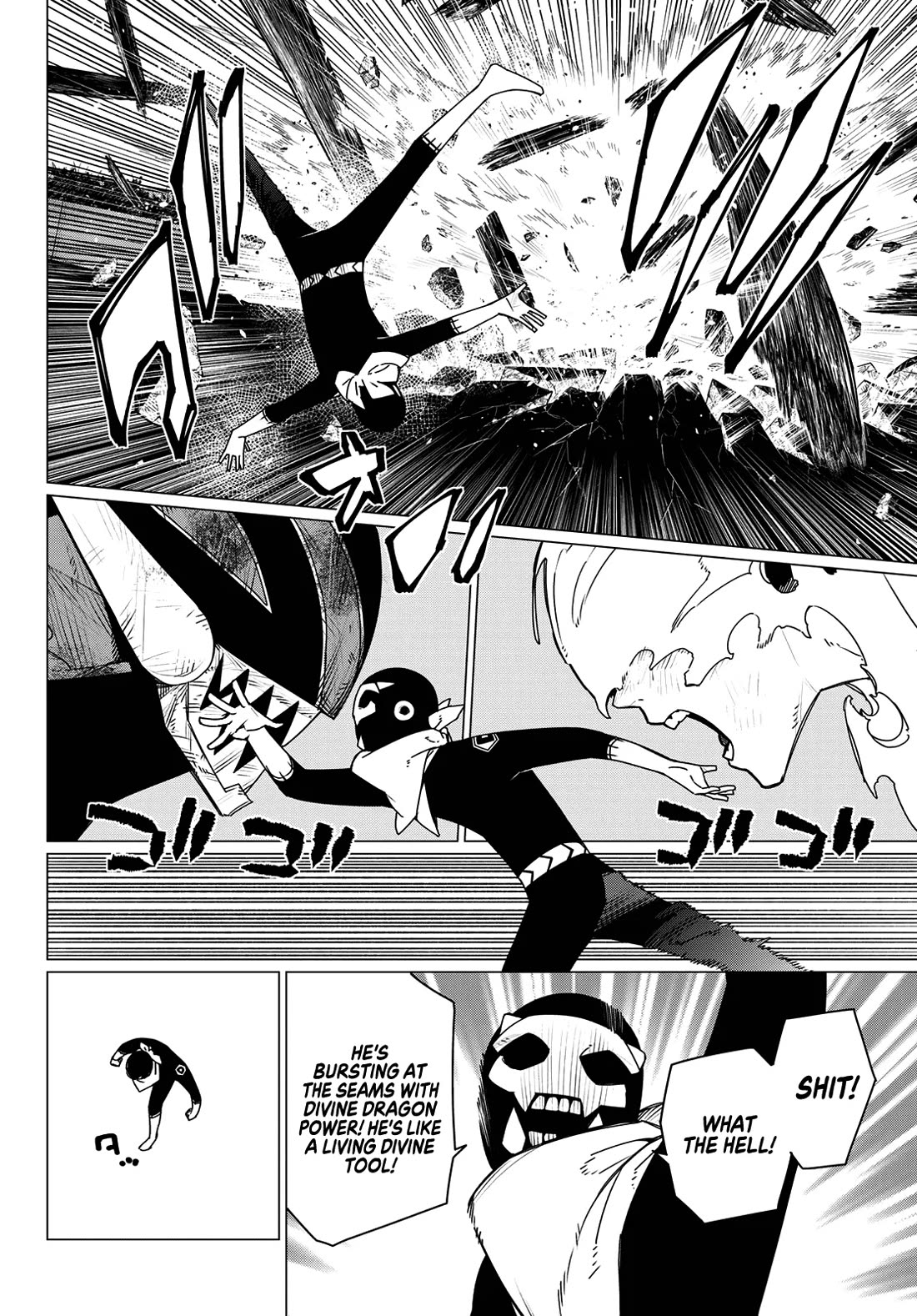 Ranger Reject chapter 202 page 14