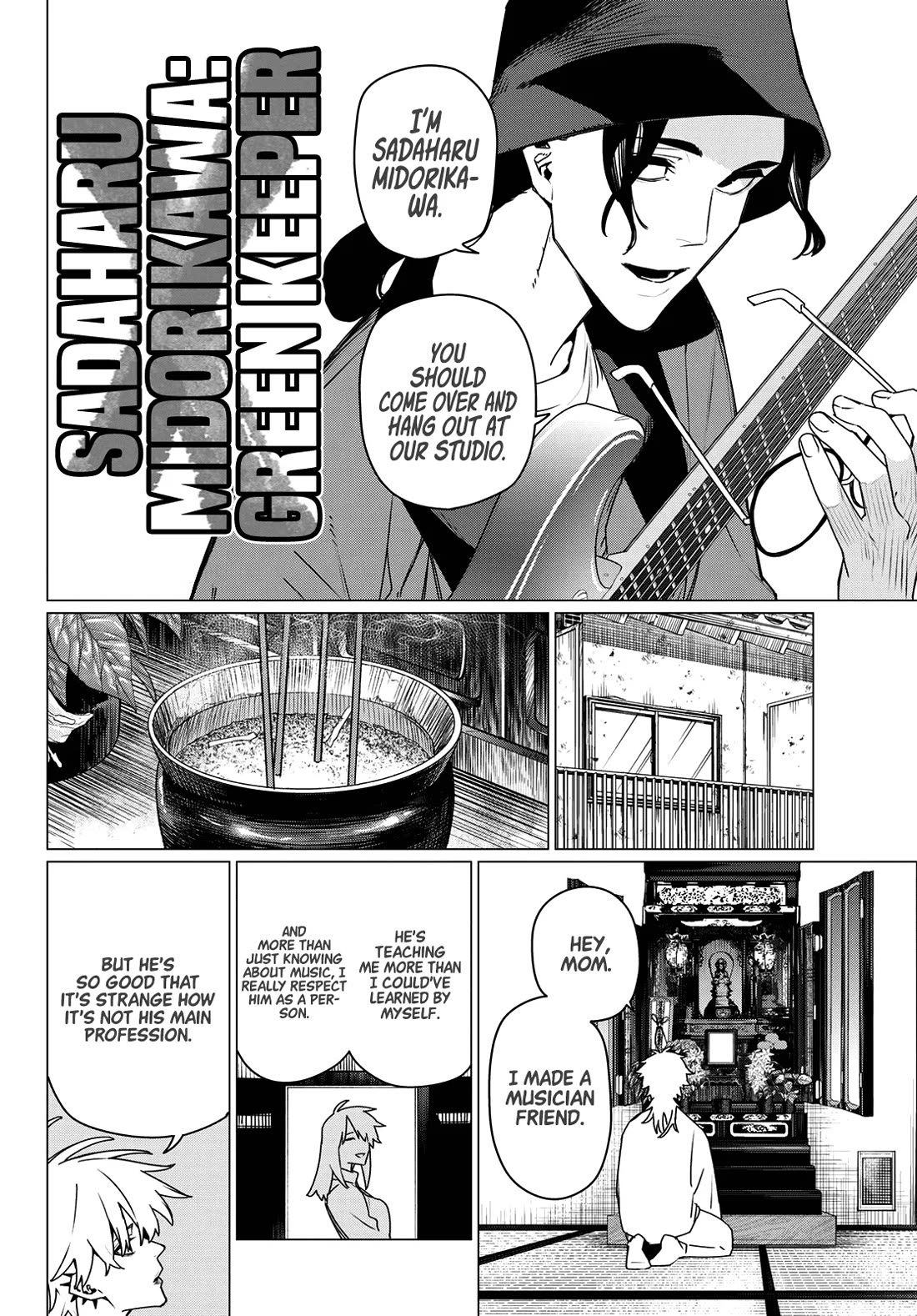 Ranger Reject chapter 203 page 12