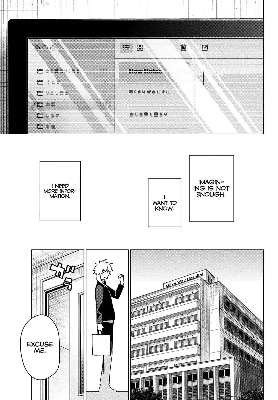 Ranger Reject chapter 204 page 15