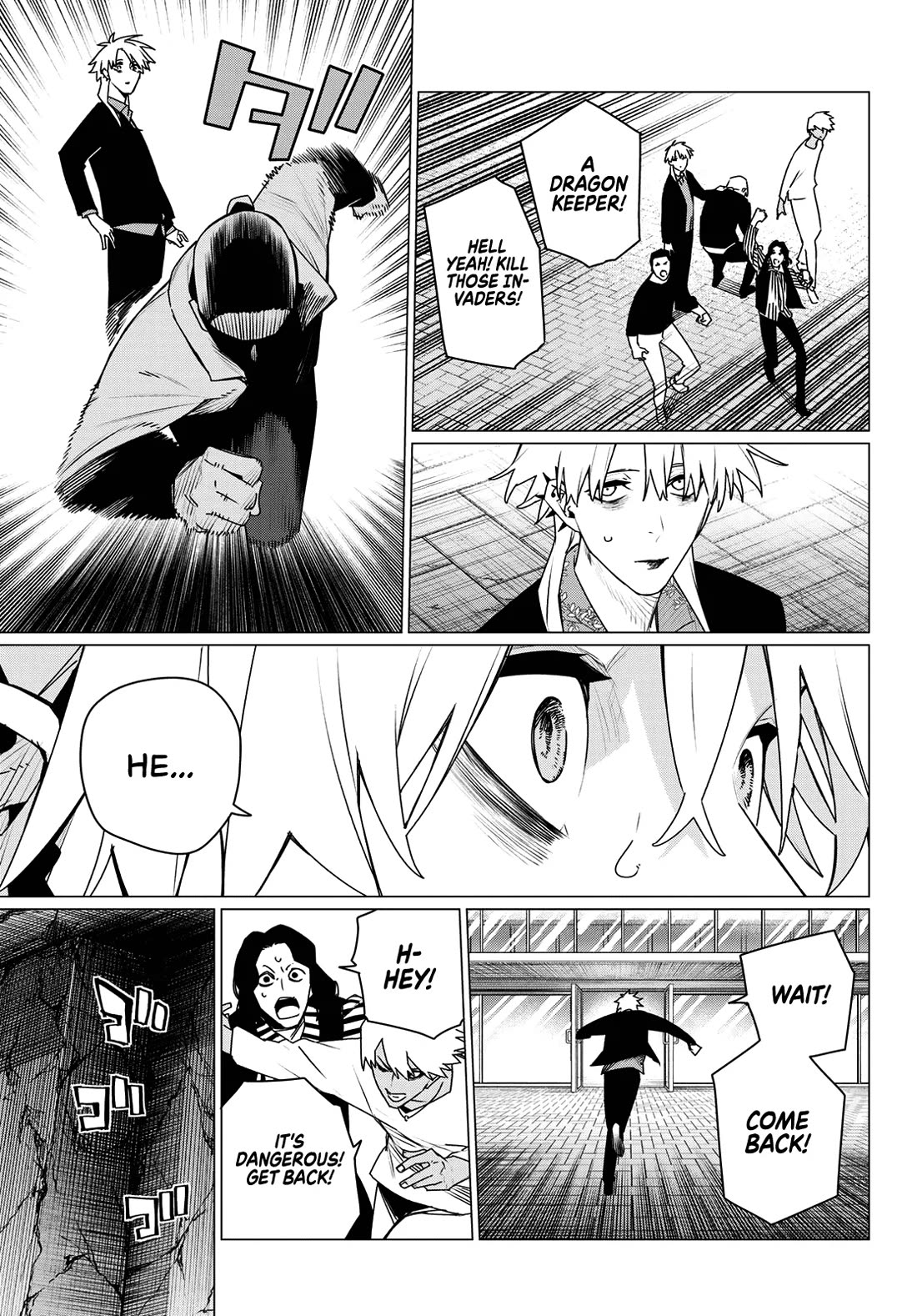 Ranger Reject chapter 205 page 15