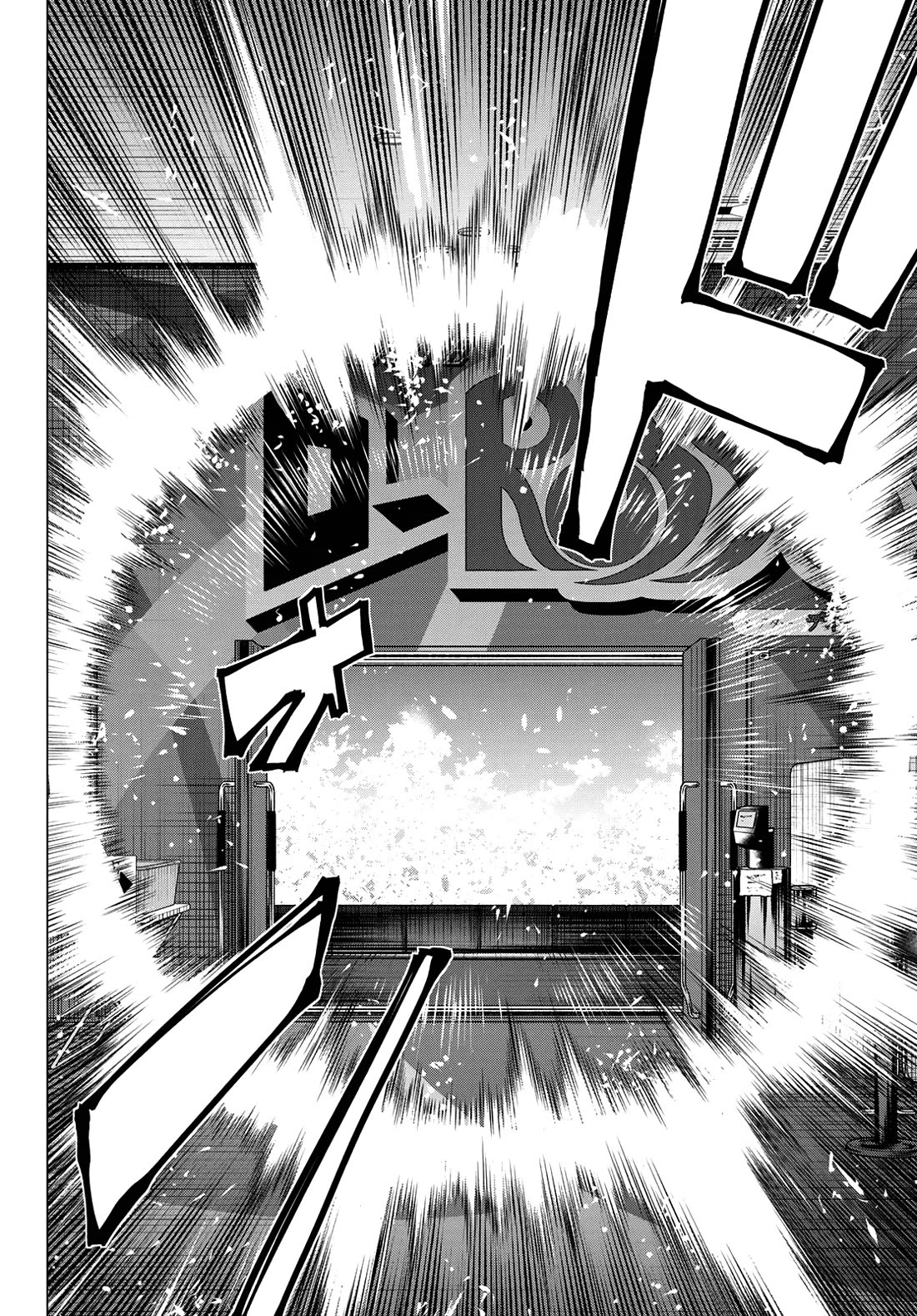 Ranger Reject chapter 207 page 14