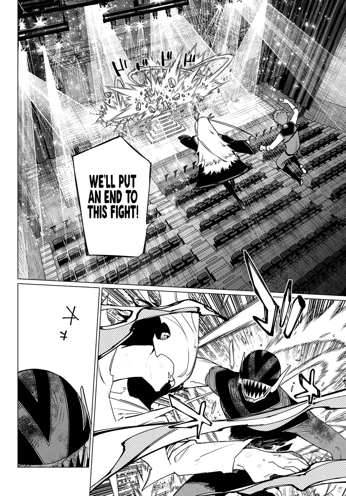 Ranger Reject chapter 207 page 4