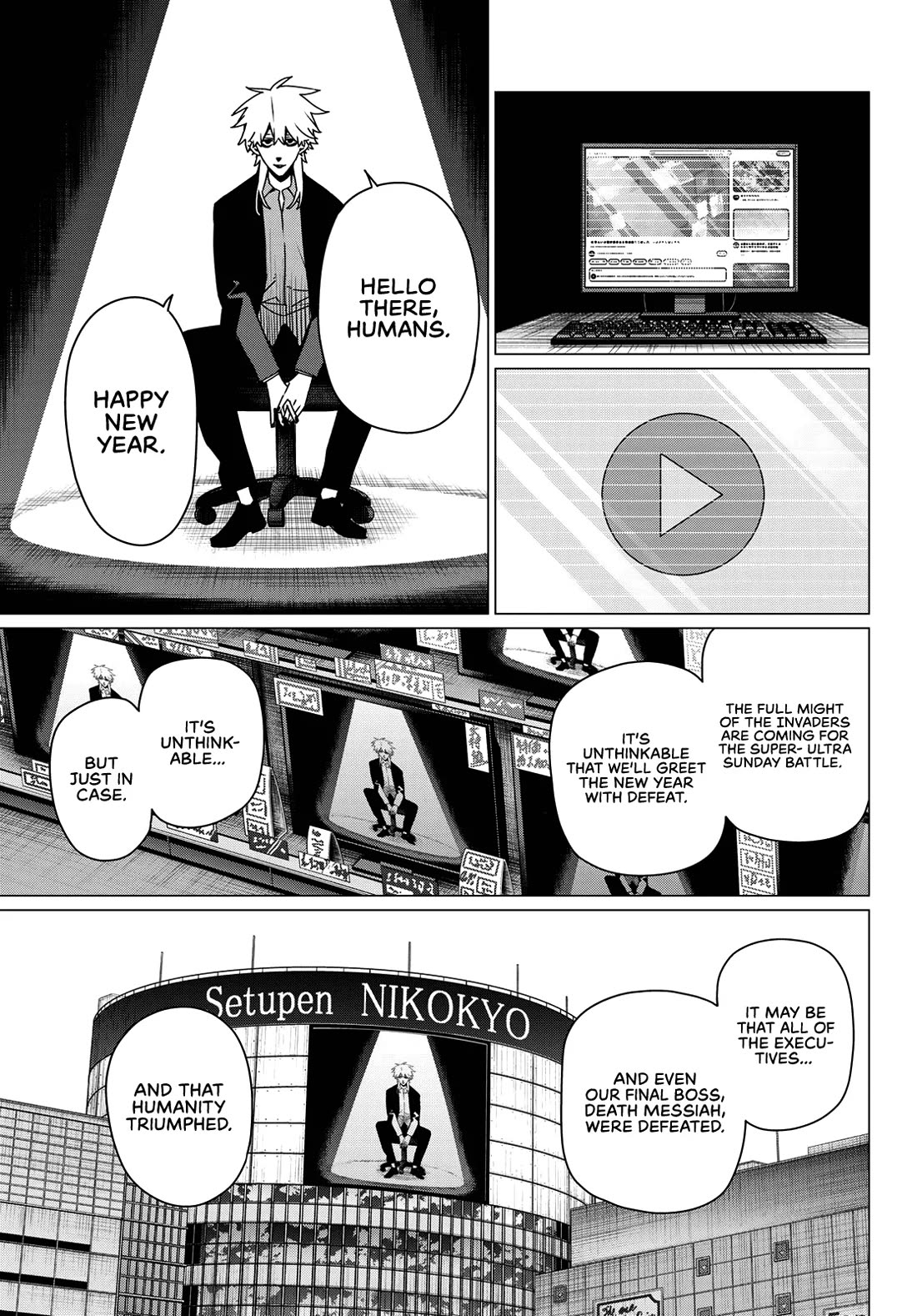 Ranger Reject chapter 208 page 7