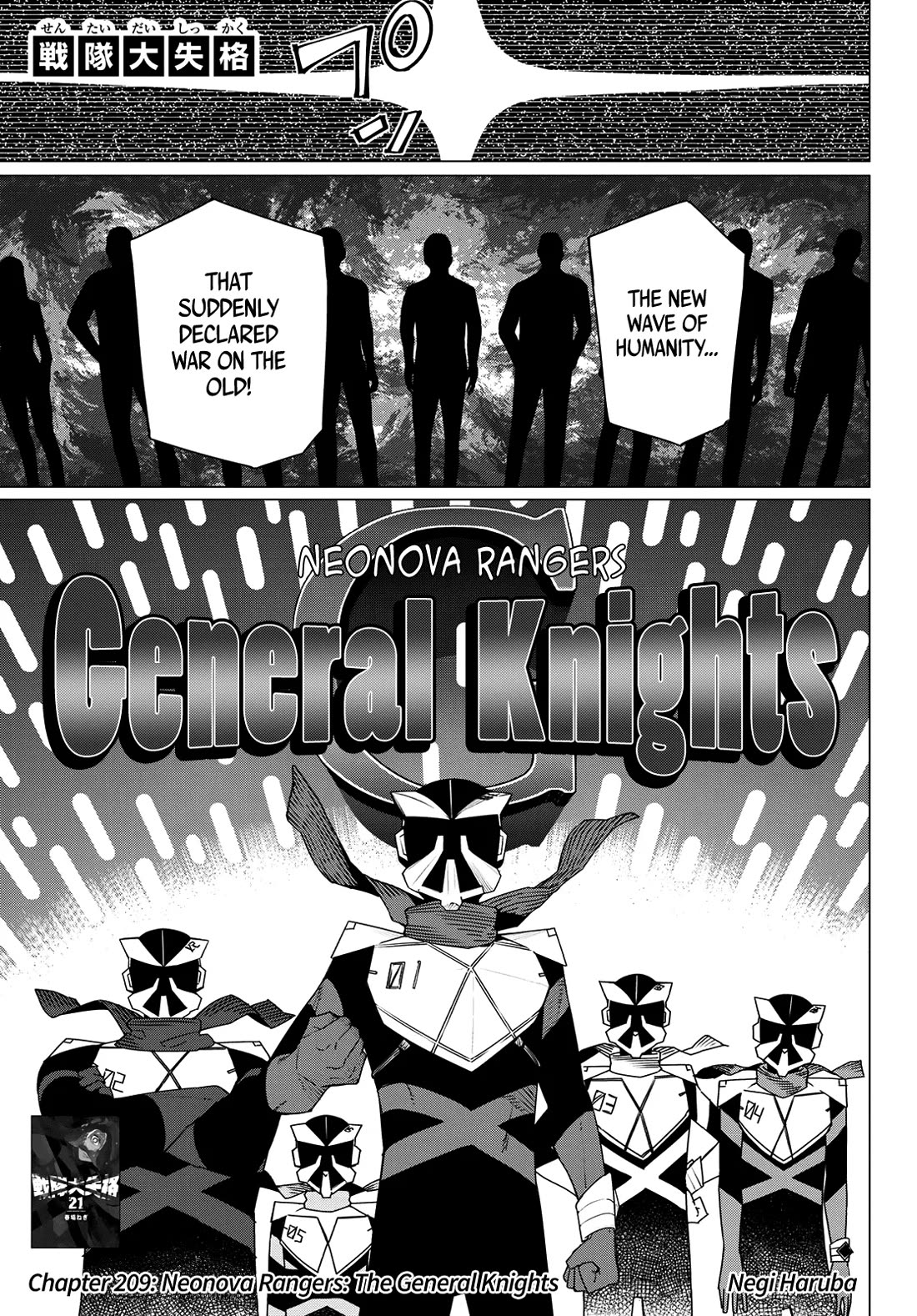 Ranger Reject chapter 209 page 1