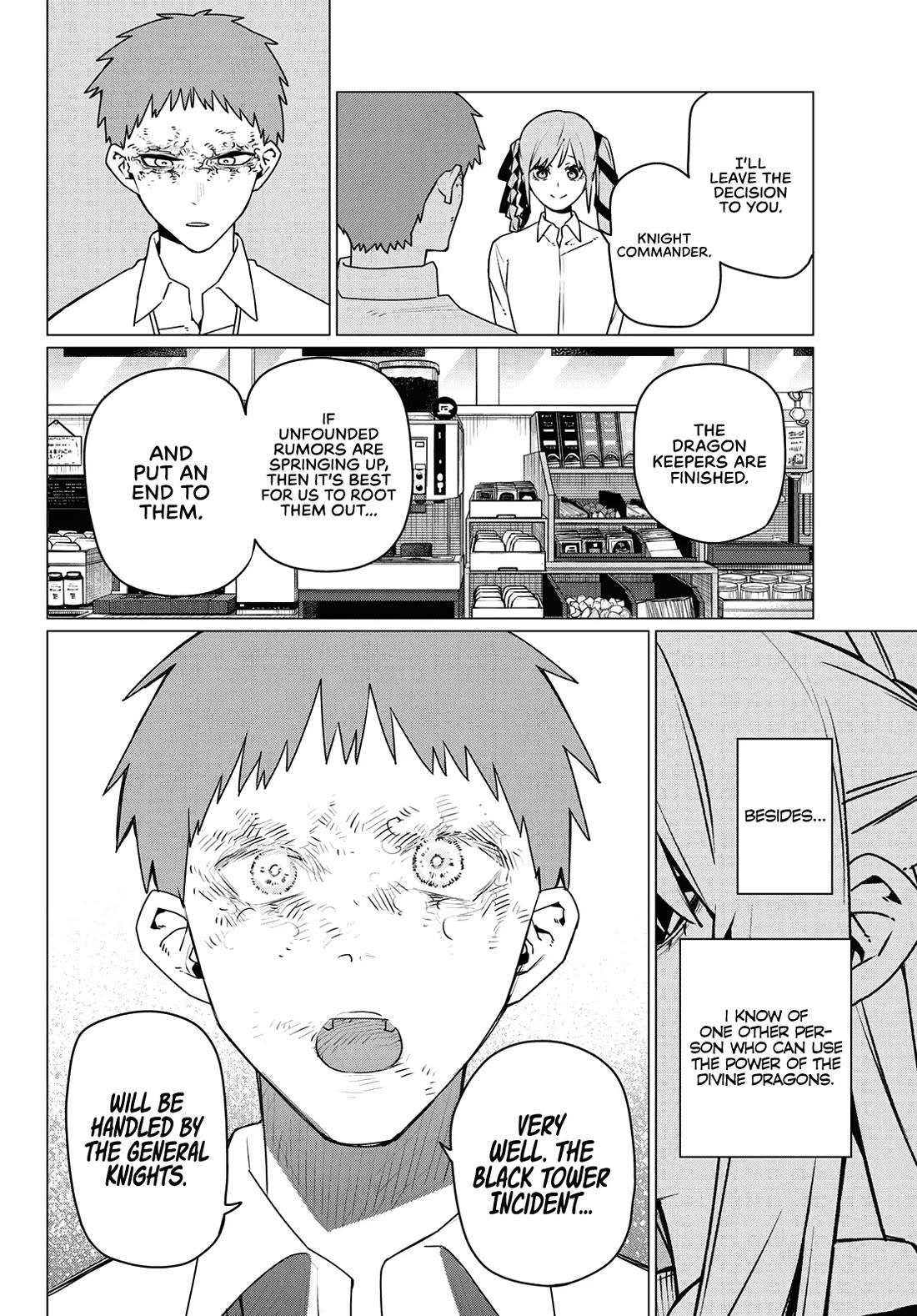 Ranger Reject chapter 210 page 12