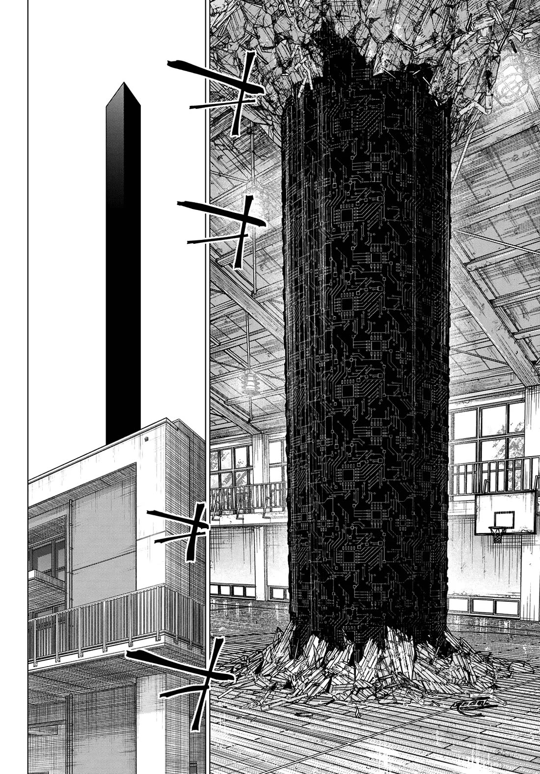 Ranger Reject chapter 210 page 14