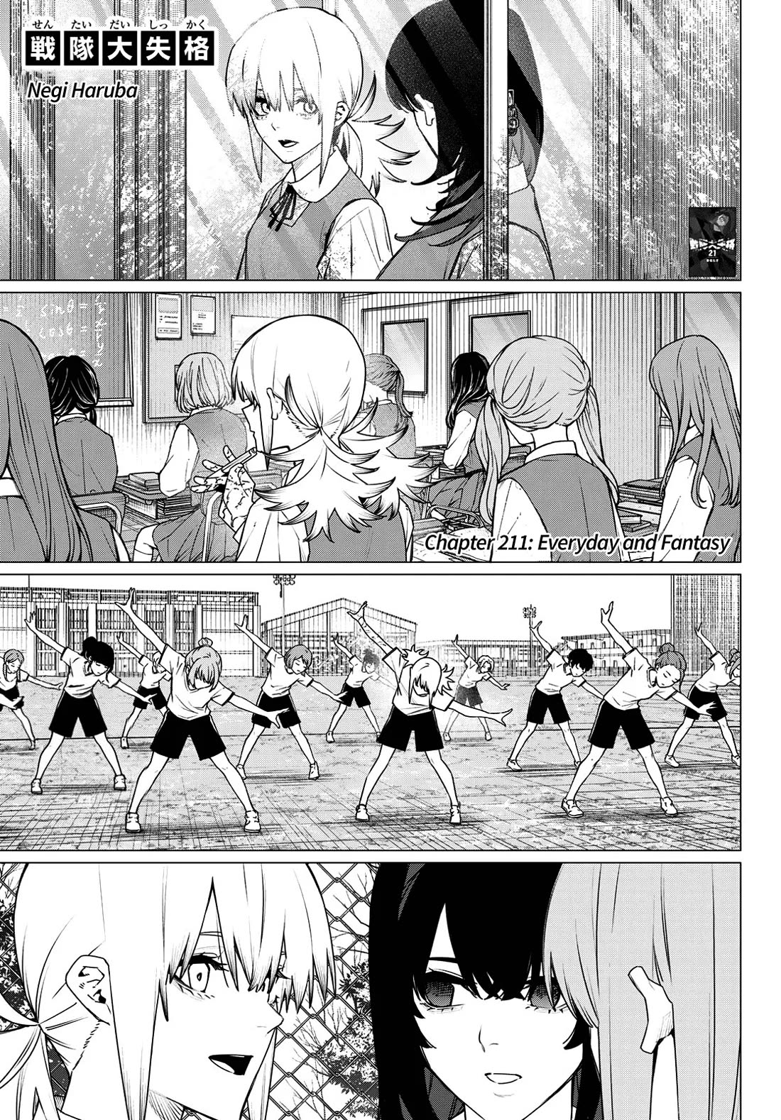 Ranger Reject chapter 211 page 1