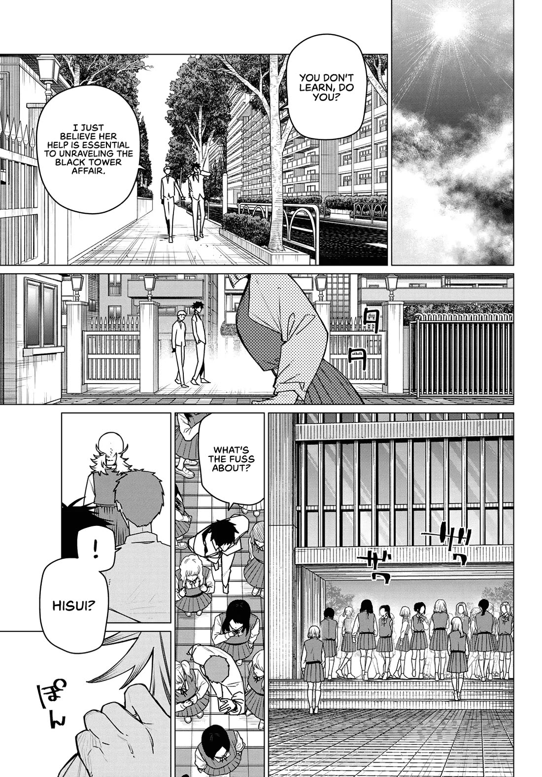 Ranger Reject chapter 211 page 17