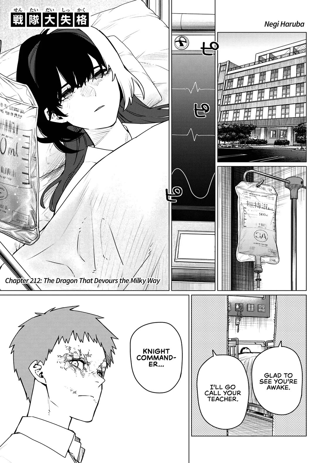 Ranger Reject chapter 212 page 1