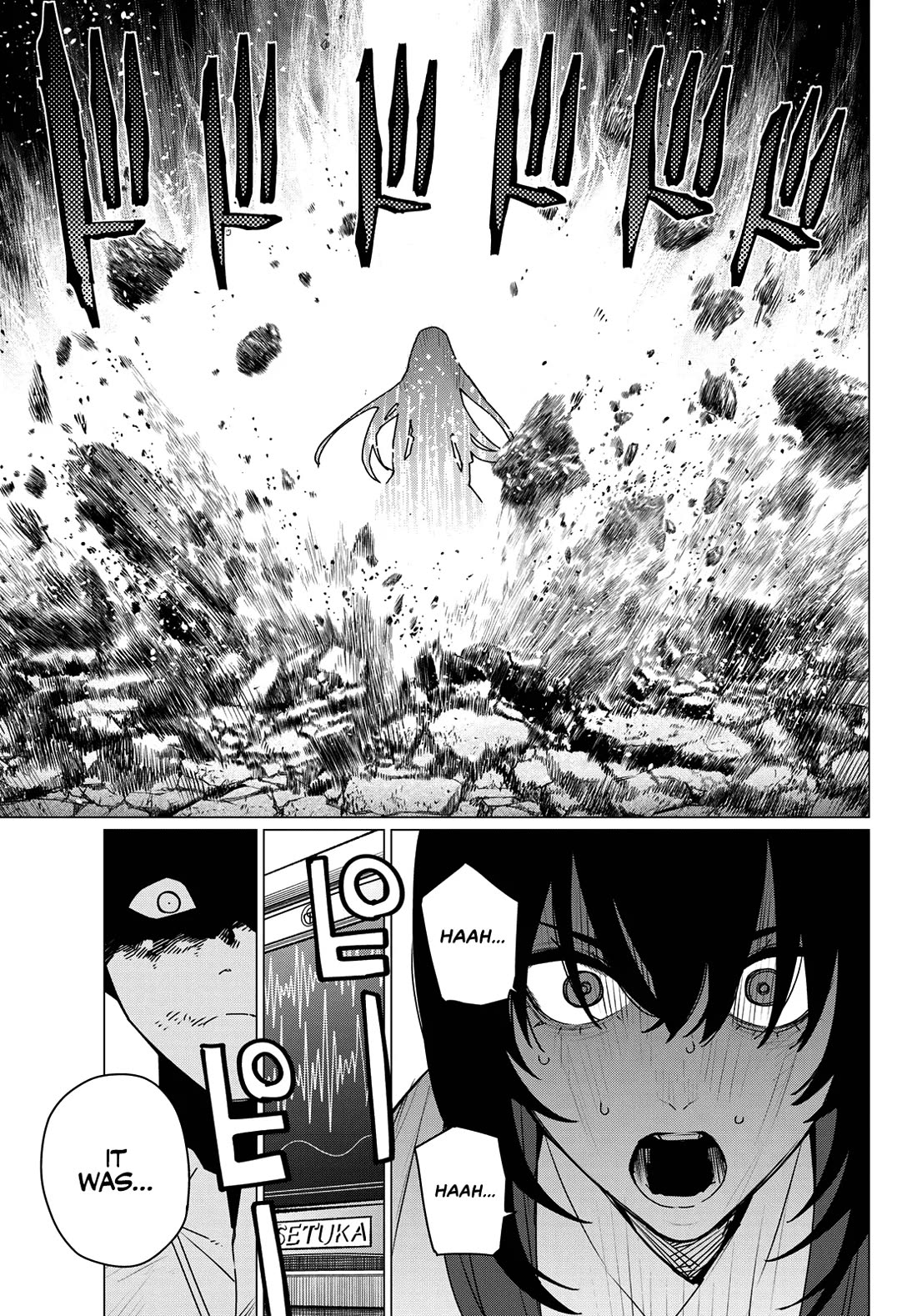 Ranger Reject chapter 212 page 3