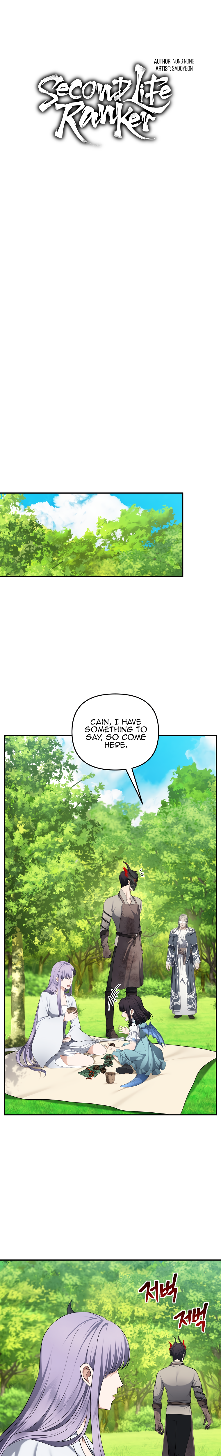 Ranker Who Lives A Second Time chapter 132 page 7