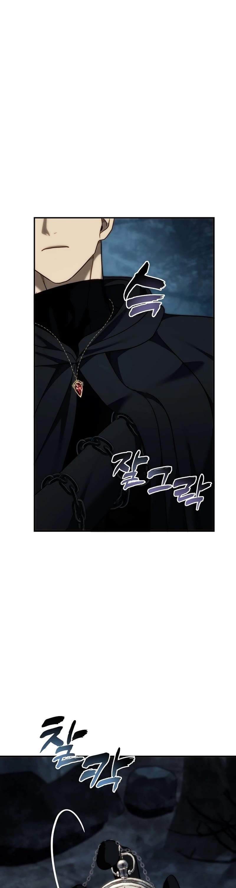 Ranker Who Lives A Second Time chapter 195 page 61