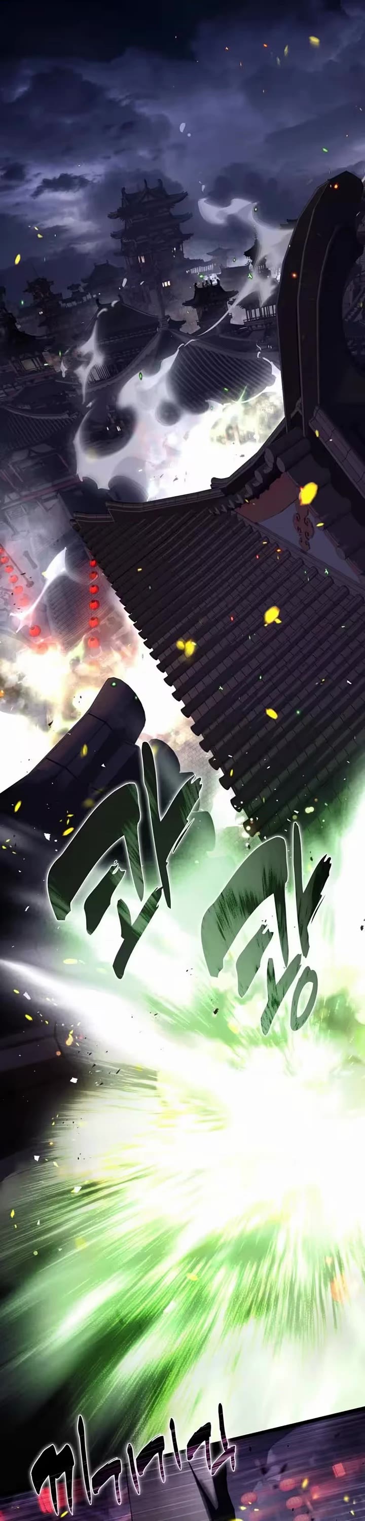 Ranker Who Lives A Second Time chapter 218 page 1