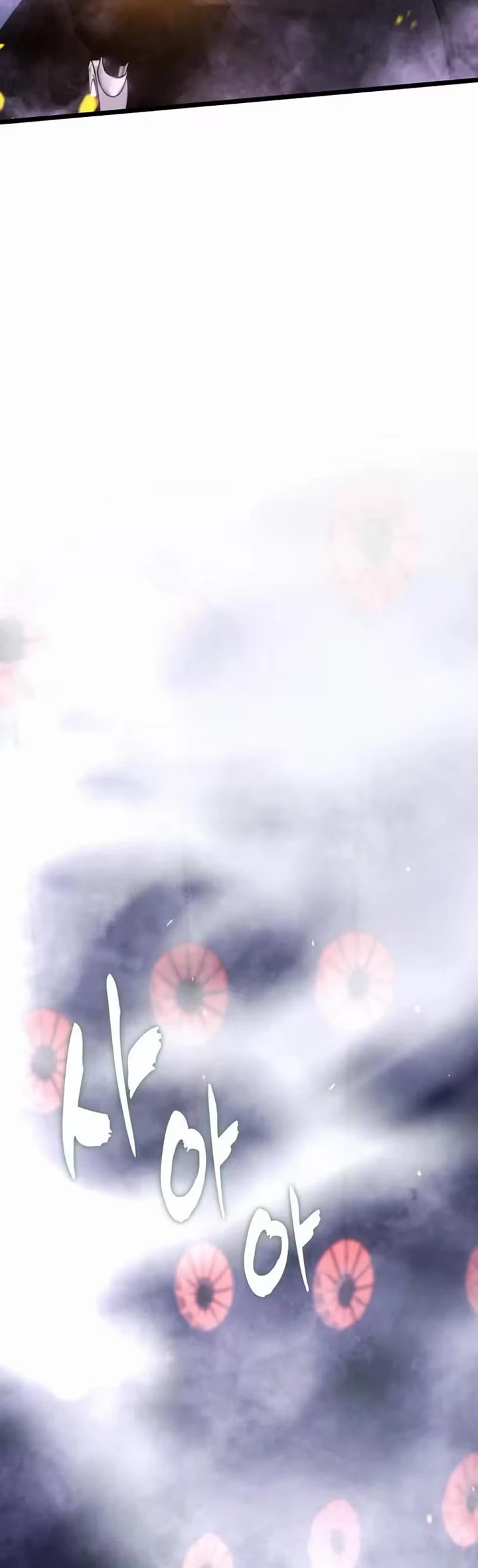 Ranker Who Lives A Second Time chapter 218 page 4