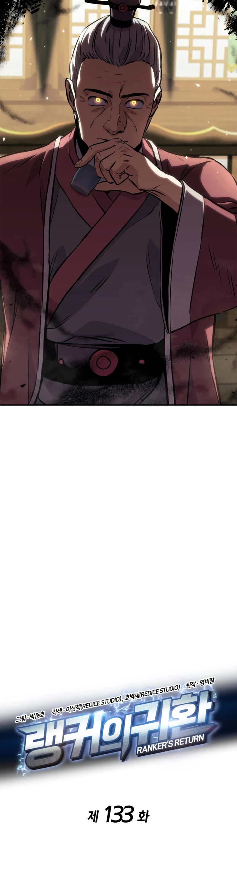Ranker's Return (Remake) chapter 133 page 13