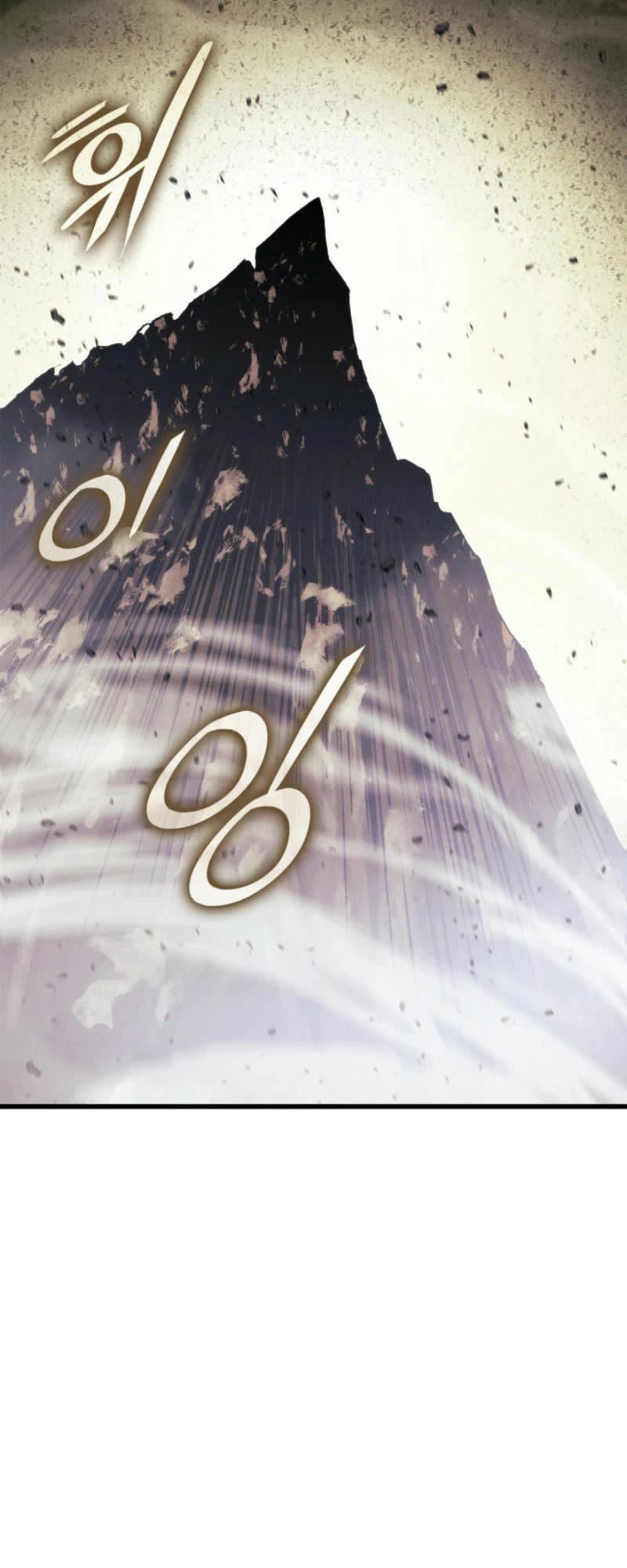 Ranker's Return (Remake) chapter 185 page 60