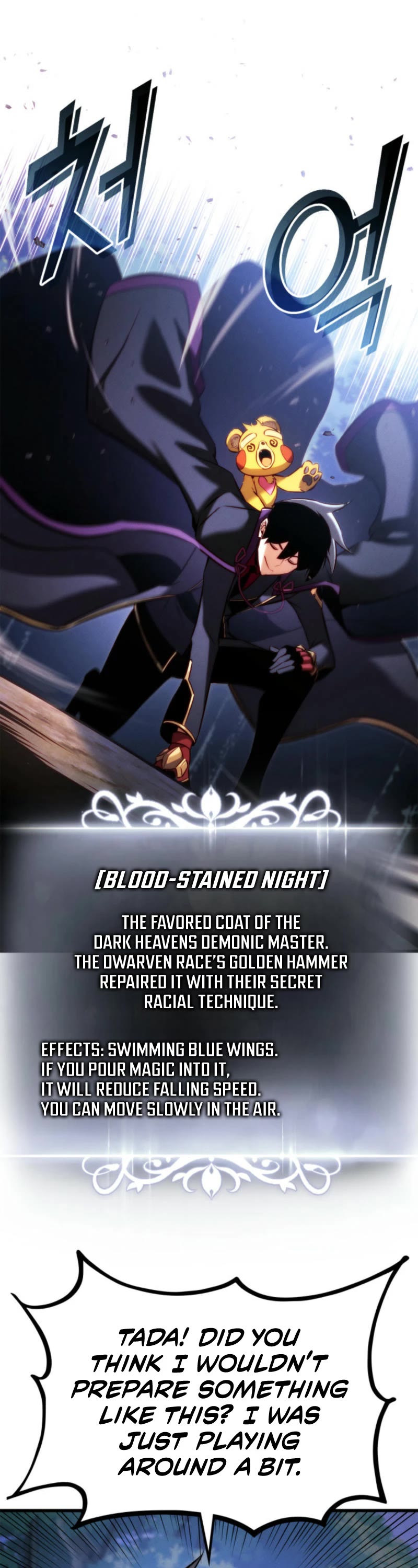 Ranker's Return (Remake) chapter 186 page 12