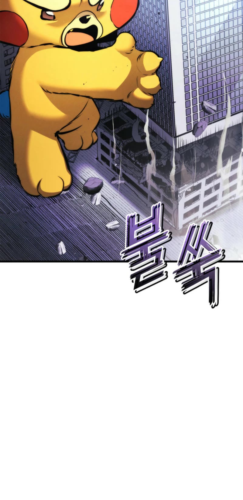 Ranker's Return (Remake) chapter 187 page 46