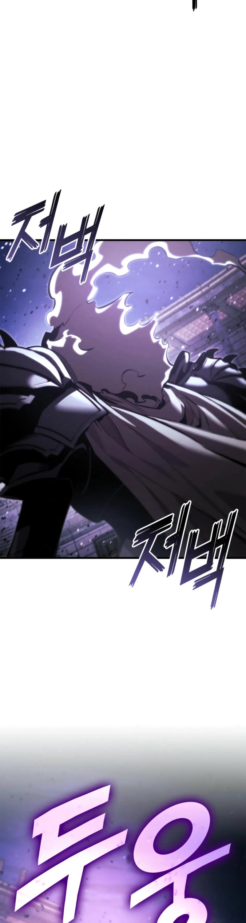 Ranker's Return (Remake) chapter 188 page 54