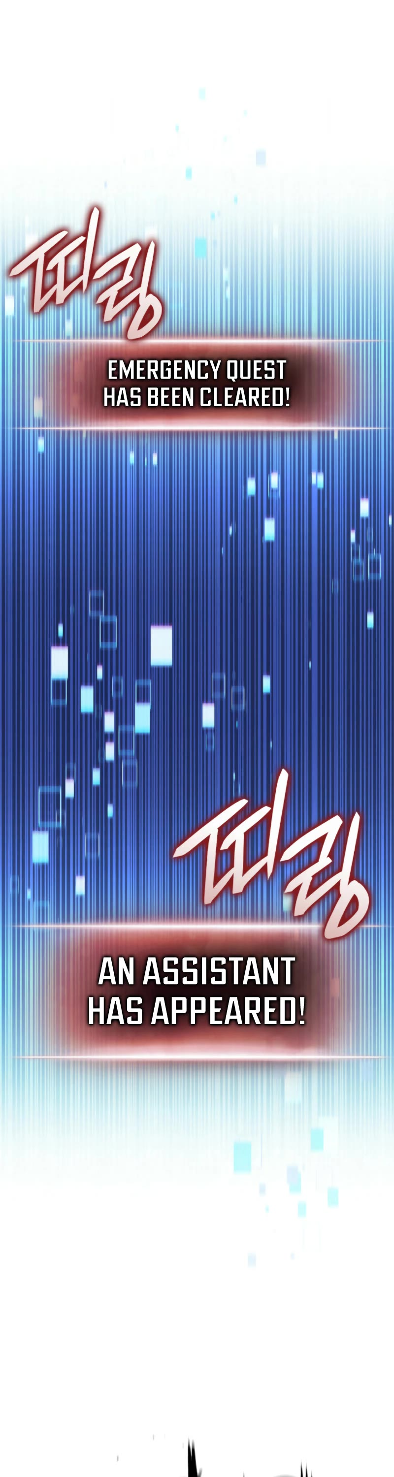 Ranker's Return (Remake) chapter 189 page 76