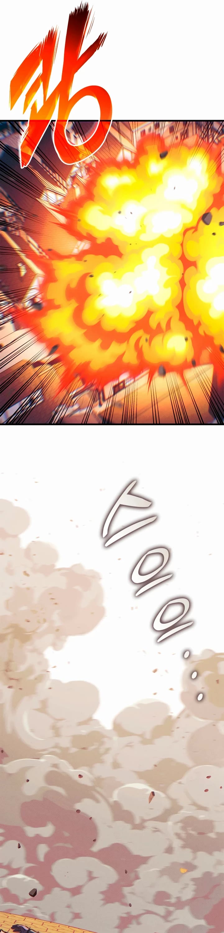 Ranker's Return (Remake) chapter 196 page 52